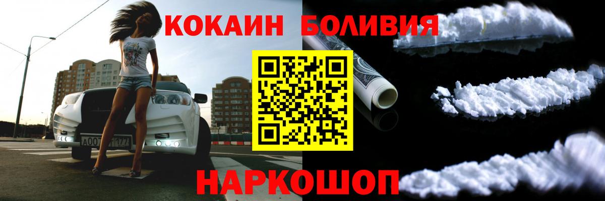 Меф Дзержинск
