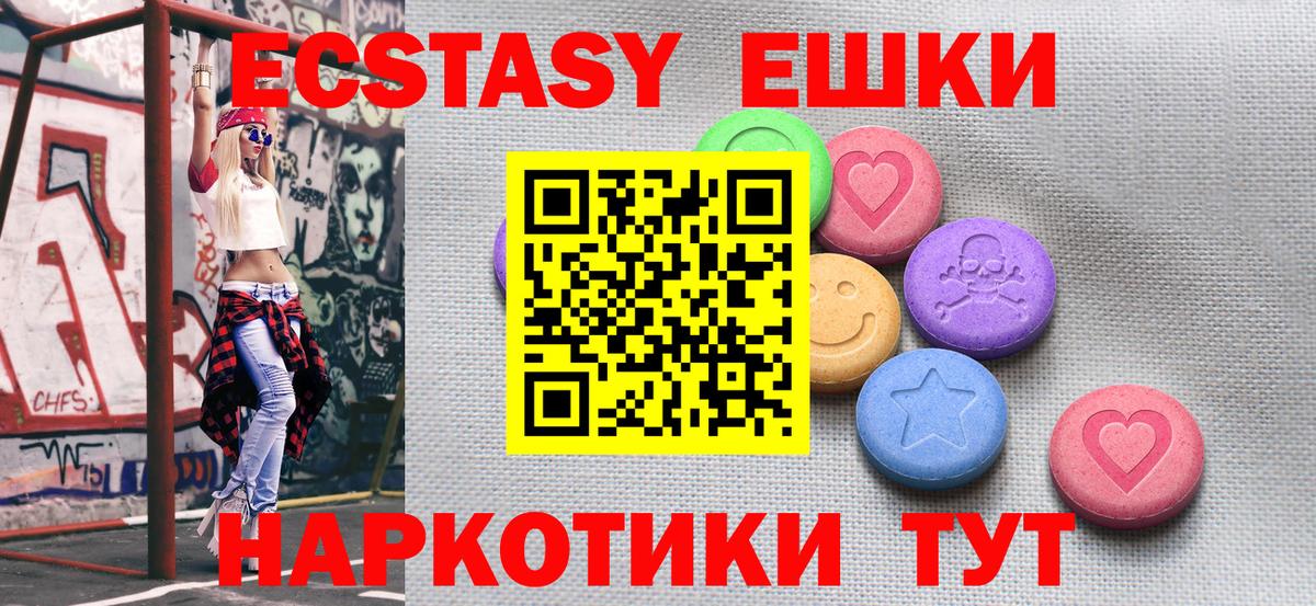 Ecstasy бентли Дзержинск