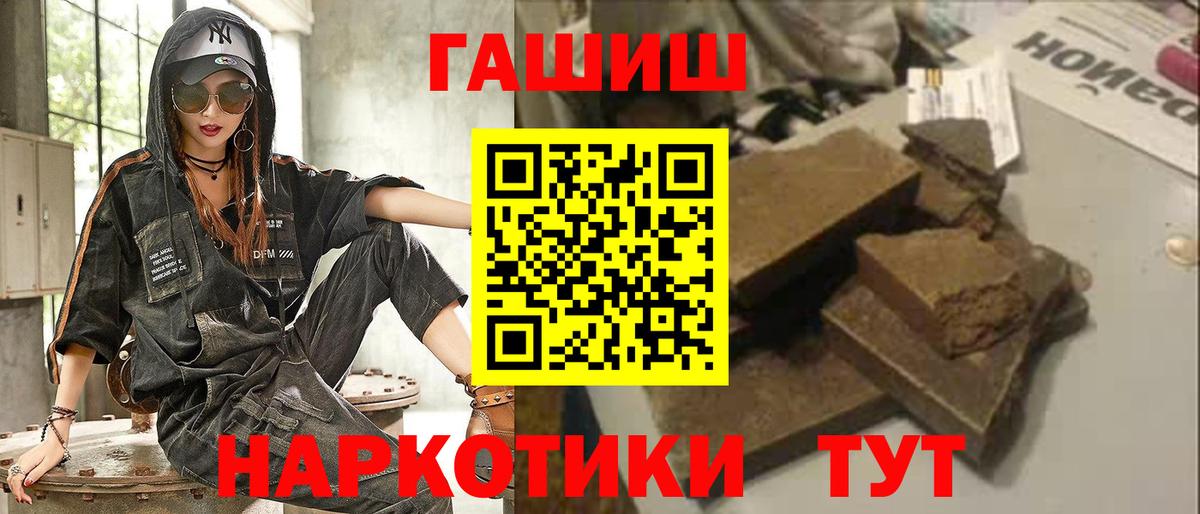 Дзержинск  Гашиш AMNESIA HAZE  Вход с VPN 