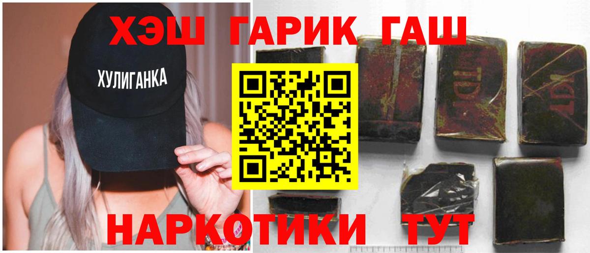 Как найти закладки?  Гашиш  Дзержинск  Alpha-PVP СК кристаллы  Вход с VPN  МАРИХУАНА  Меф   Cocaine 