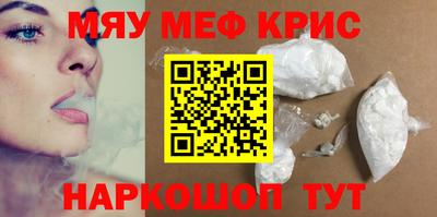 шишки Гагарин