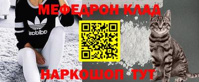 шишки Гагарин