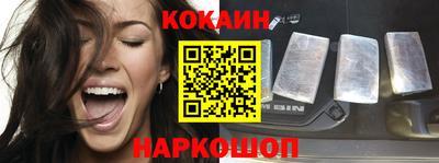 COCAINE Гатчина