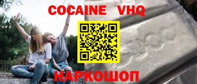 COCAINE Гатчина