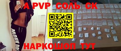 COCAINE Гатчина