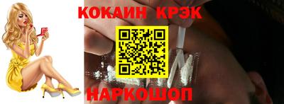 COCAINE Гатчина