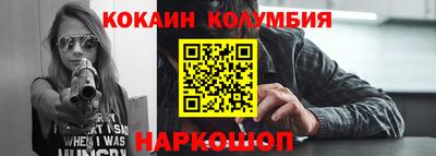шишки Гагарин
