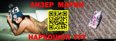 шишки Гагарин