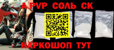 ALPHA-PVP Гай