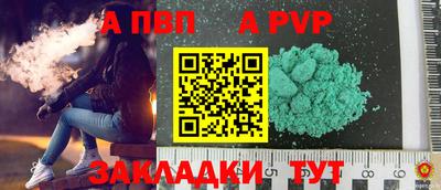 шишки Гагарин