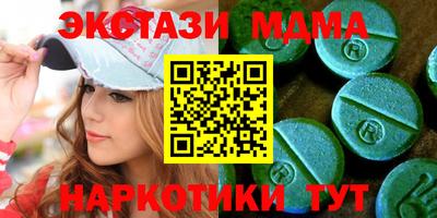 шишки Гагарин
