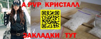 ALPHA-PVP Гай