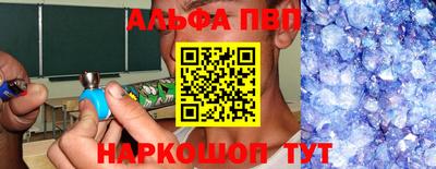 ALPHA-PVP Гай