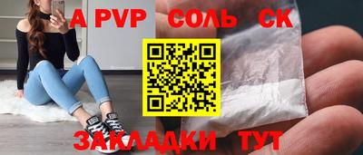 ALPHA-PVP Гай