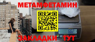 шишки Гагарин