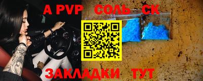 шишки Гагарин