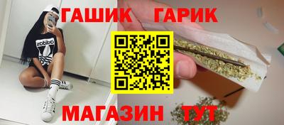 шишки Гагарин