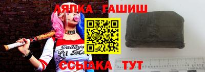 шишки Гагарин