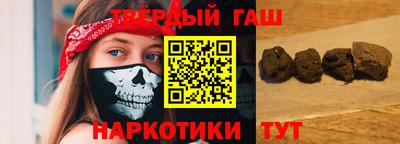 шишки Гагарин