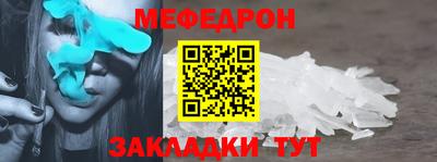 шишки Гагарин