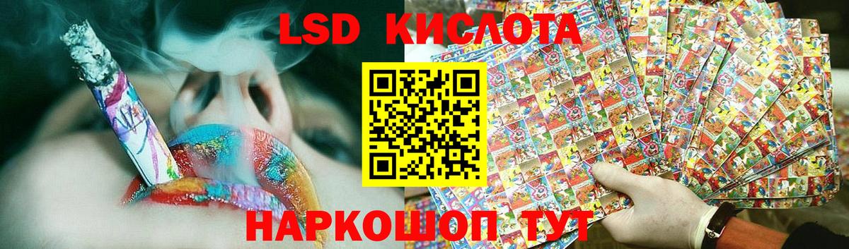 Лсд 25 экстази ecstasy Дзержинск