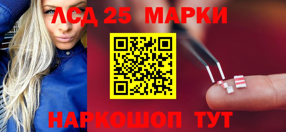 LSD-25 экстази ecstasy  Лсд 25 экстази ecstasy  Дзержинск  Вход с VPN 