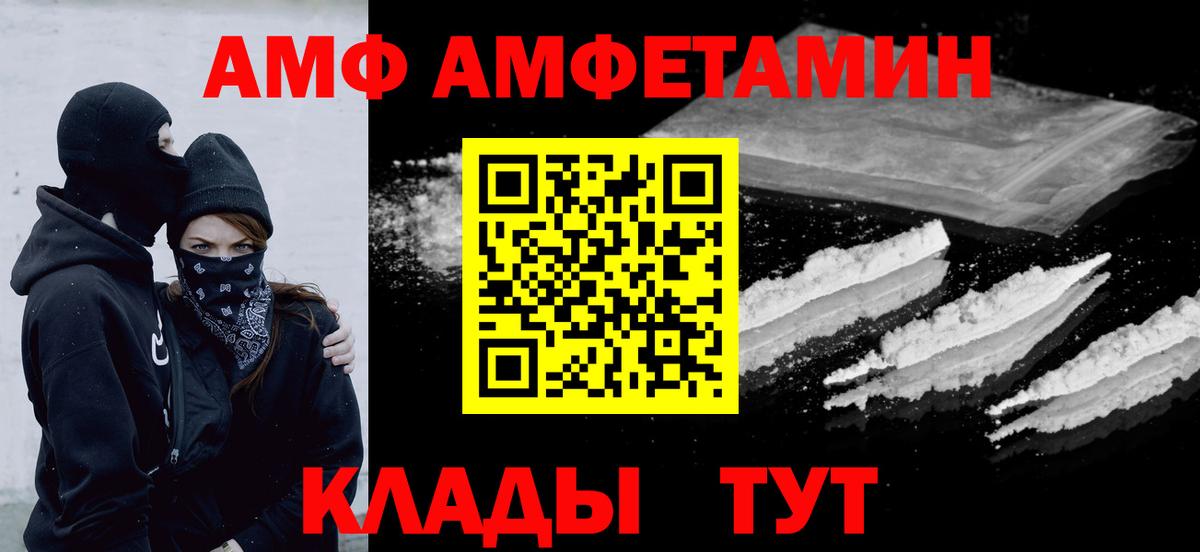 Первитин витя  Вход с VPN  Дзержинск 