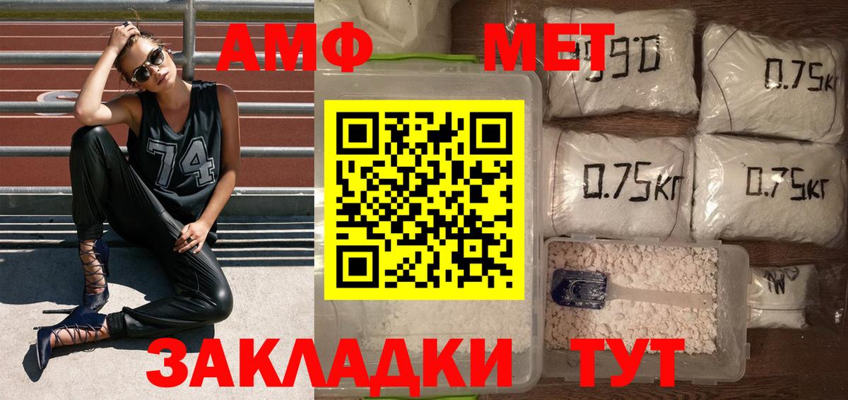 Первитин винт Дзержинск