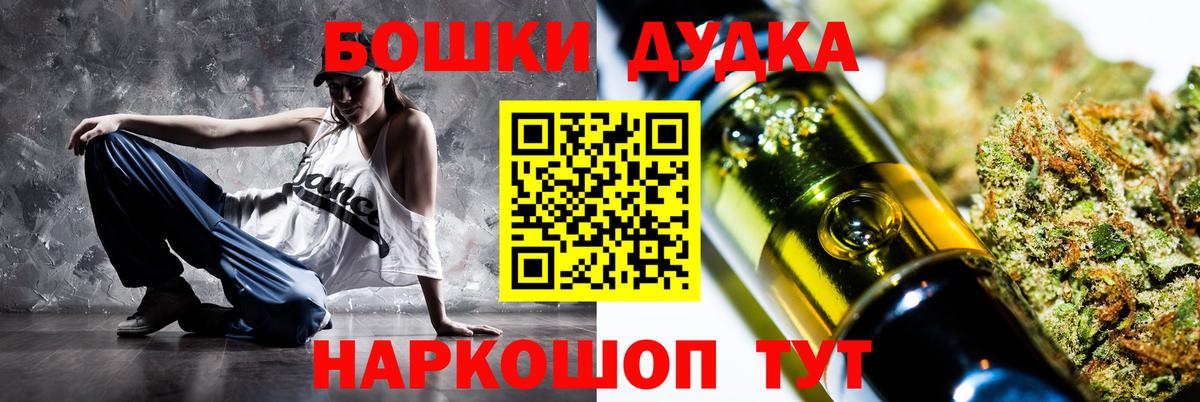 Шишки марихуана гибрид  Шишки марихуана сатива  Дзержинск  Конопля индика  Вход с VPN 