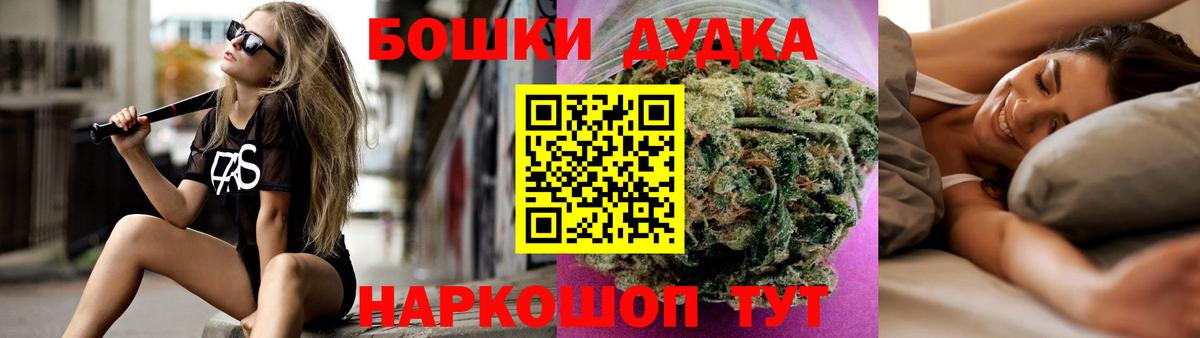 Каннабис LSD WEED Дзержинск